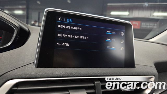 Peugeot 5008 2018 — photo 20