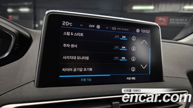 Peugeot 5008 2018 — photo 22
