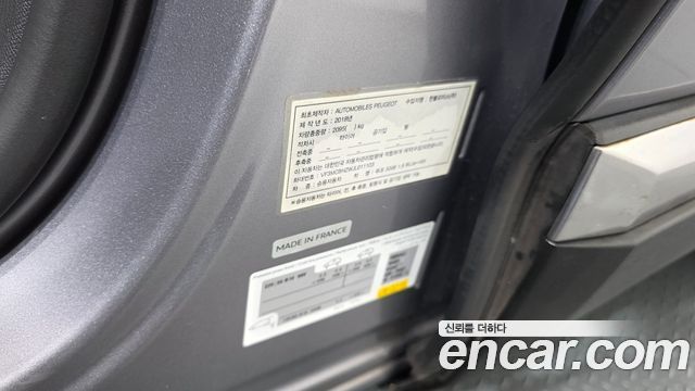 Peugeot 5008 2018 — photo 32
