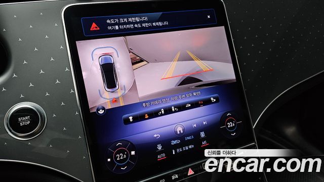 Mercedes-Benz EQE 2024 — photo 21