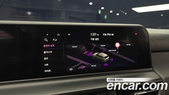 Kia Seltos 2024 — photo 21