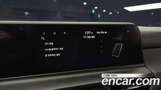 Kia Seltos 2024 — photo 22