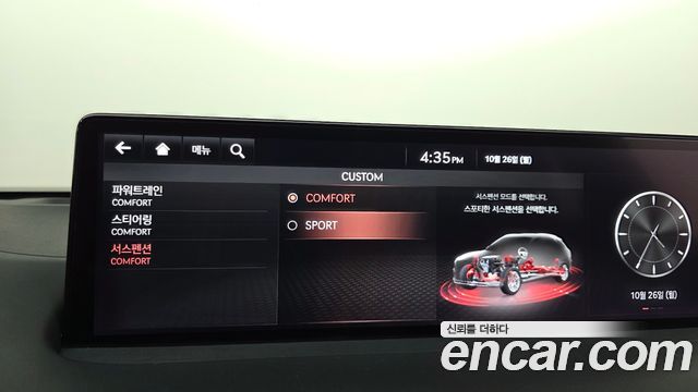 Genesis GV70 2023 — photo 29
