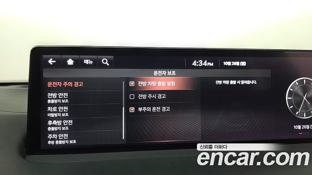 Genesis GV70 2023 — photo 30