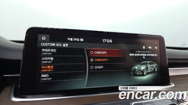 Kia K9 2021 — photo 30