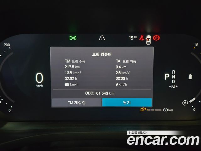 Volvo XC60 2023 — photo 2