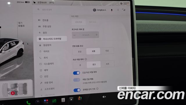 Tesla Model Y 2026 — photo 25