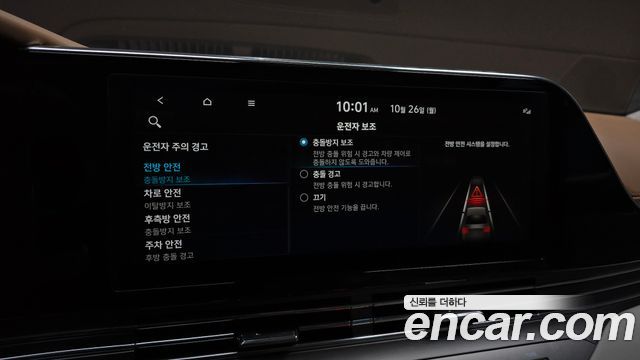 Hyundai Grandeur 2023 — photo 21