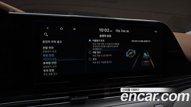 Hyundai Grandeur 2023 — photo 22
