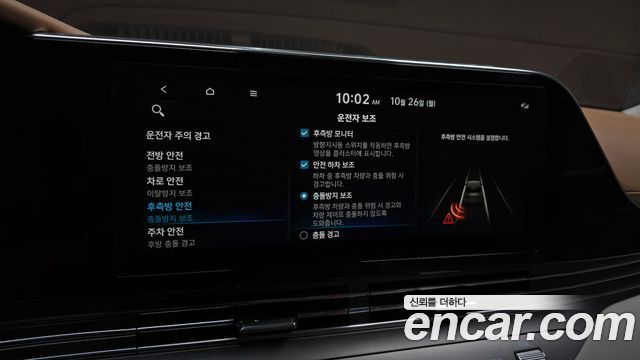 Hyundai Grandeur 2023 — photo 23