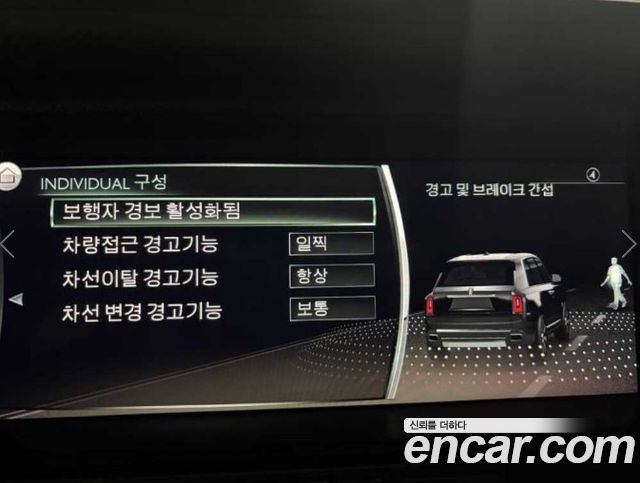 Rolls-Royce Cullinan 2022 — photo 16