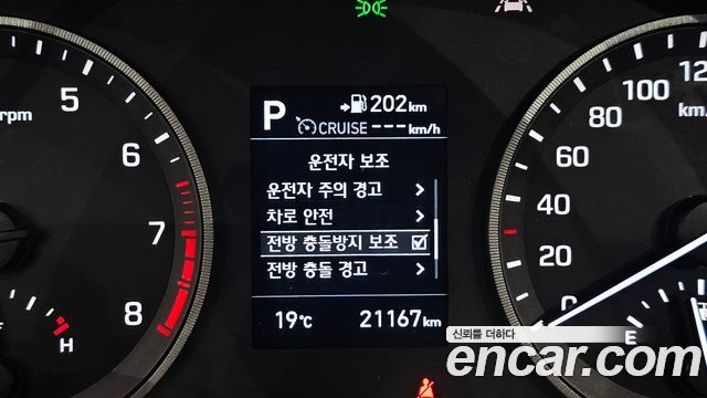 Hyundai Tucson 2020 — photo 22
