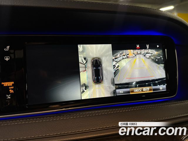 Mercedes-Benz S-Class 2016 — photo 13