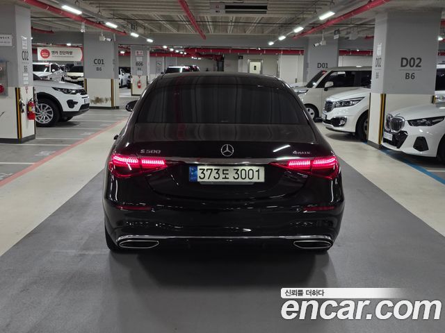 Mercedes-Benz S-Class 2022 — photo 4