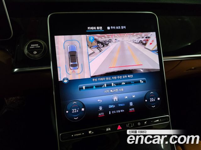 Mercedes-Benz S-Class 2022 — photo 14