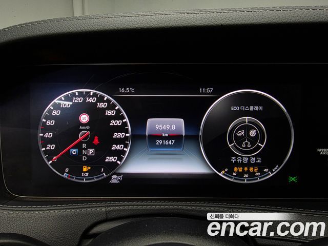 Mercedes-Benz S-Class 2018 — photo 5
