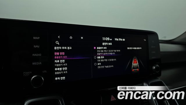 Kia Sorento 2023 — photo 21