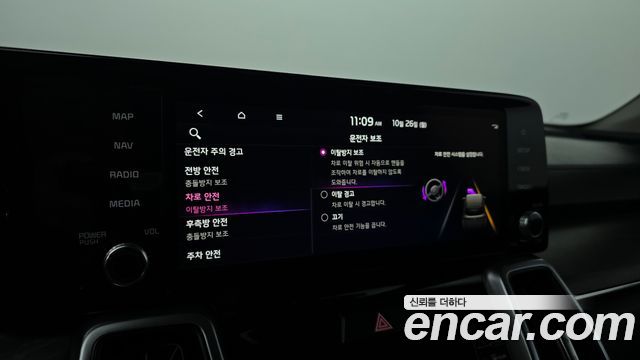 Kia Sorento 2023 — photo 22