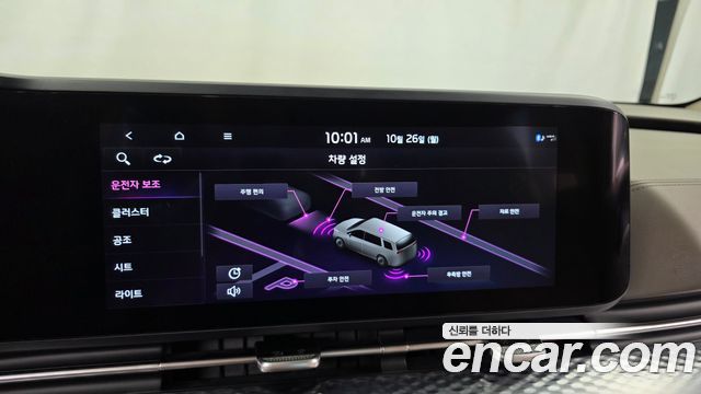 Kia Canival 2023 — photo 21