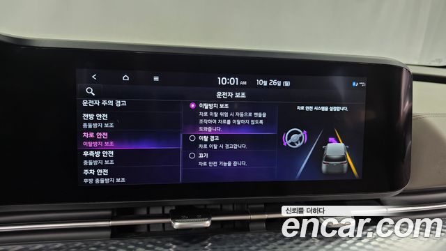 Kia Canival 2023 — photo 22