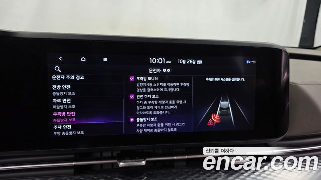 Kia Canival 2023 — photo 35