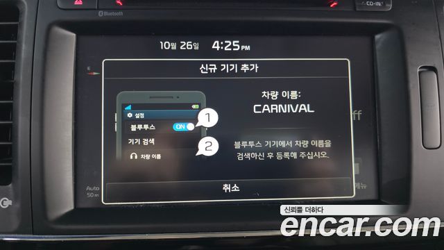 Kia Canival 2016 — photo 22