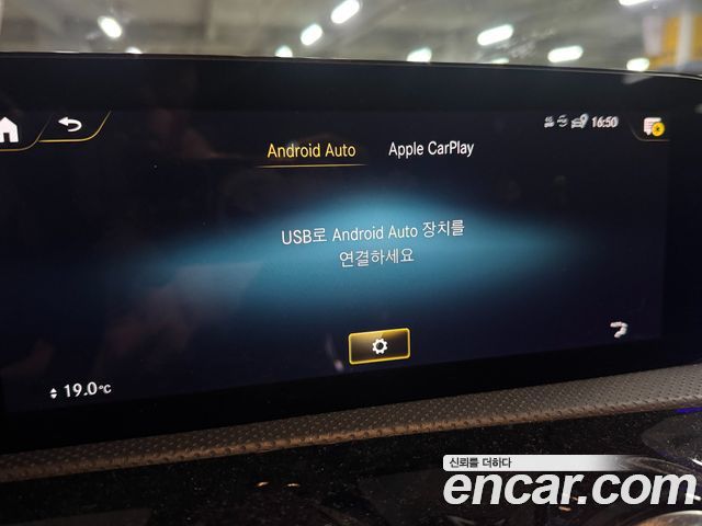 Mercedes-Benz CLA-Class 2023 — photo 14
