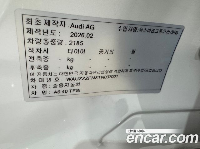 Audi A6 2026 — photo 16