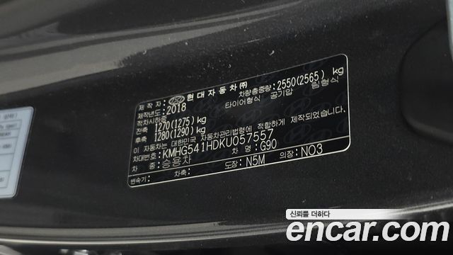 Genesis G90 2019 — photo 29