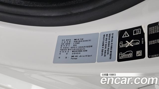 BMW Gran Turismo 2019 — photo 32