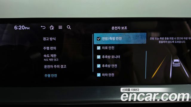 Genesis GV80 2024 — photo 33