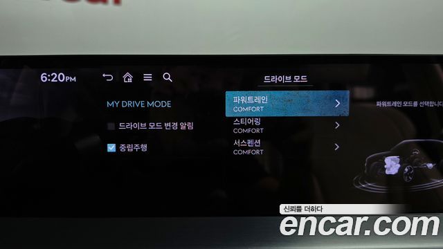 Genesis GV80 2024 — photo 34
