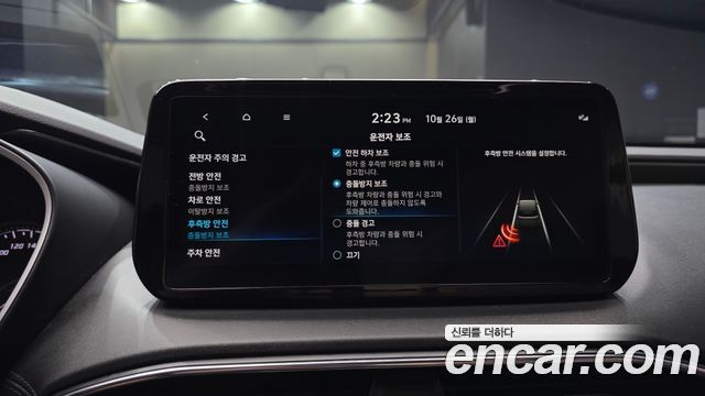 Hyundai Santafe 2023 — photo 23
