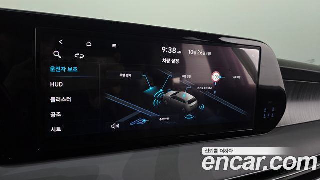 Hyundai Palisade 2024 — photo 32