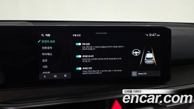 Kia Sorento 2024 — photo 30