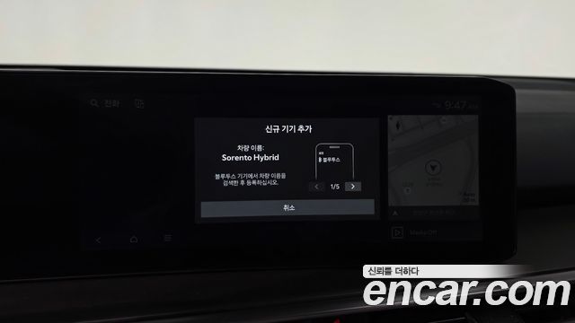Kia Sorento 2024 — photo 31
