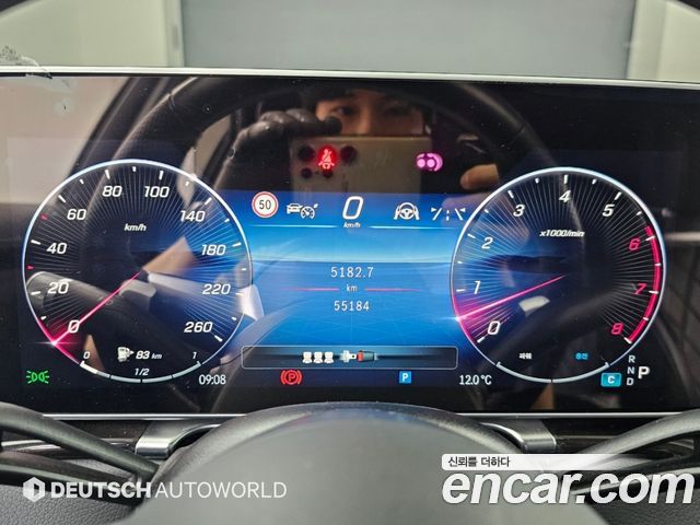 Mercedes-Benz S-Class 2024 — photo 8