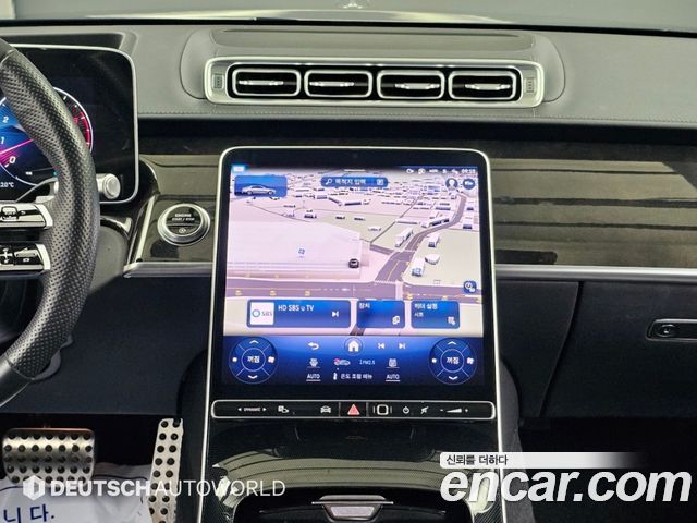 Mercedes-Benz S-Class 2024 — photo 14