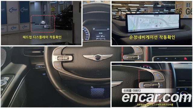 Genesis GV80 2021 — photo 11