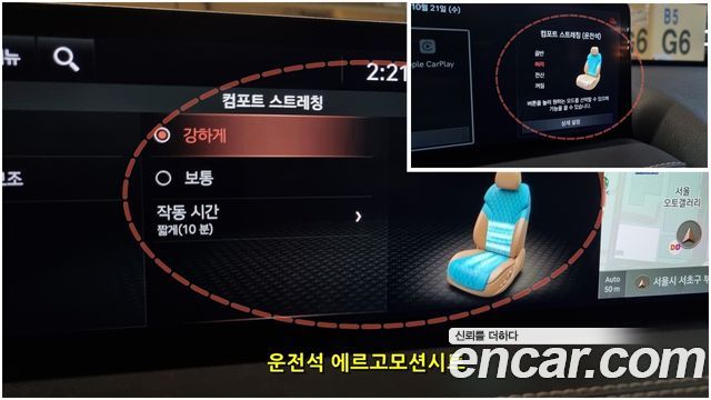 Genesis GV80 2021 — photo 15