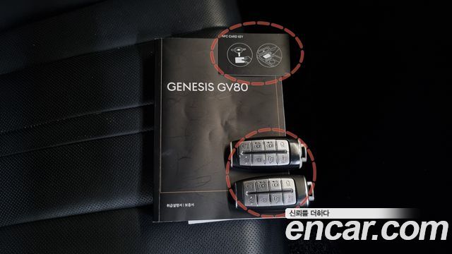 Genesis GV80 2021 — photo 19
