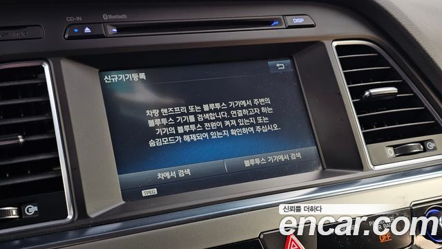 Hyundai Sonata 2016 — photo 16