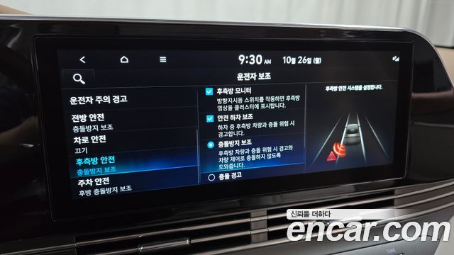 Hyundai Grandeur 2022 — photo 21