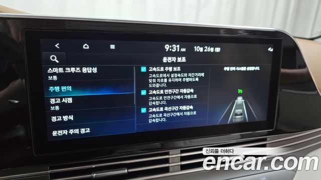 Hyundai Grandeur 2022 — photo 22