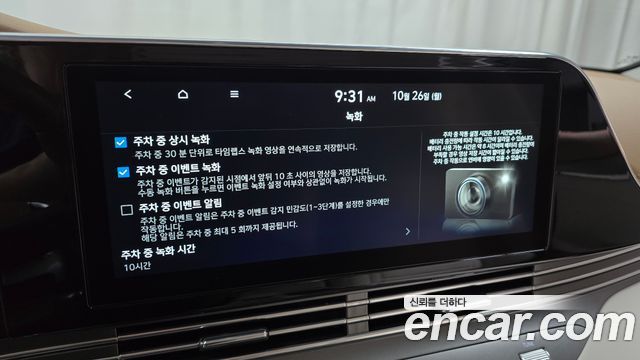 Hyundai Grandeur 2022 — photo 23
