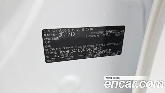 Hyundai Grandeur 2022 — photo 34