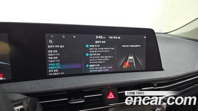 Kia EV6 2023 — photo 21