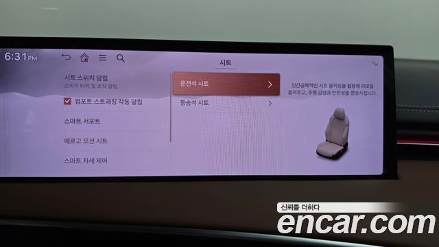 Genesis GV70 2025 — photo 30