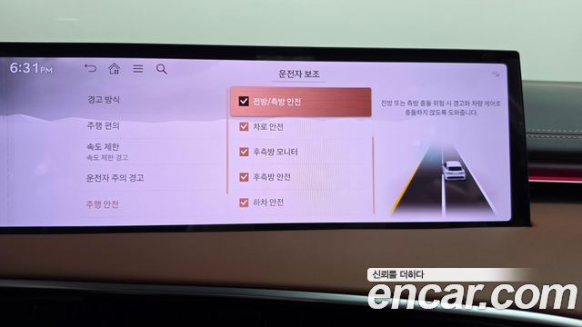 Genesis GV70 2025 — photo 35
