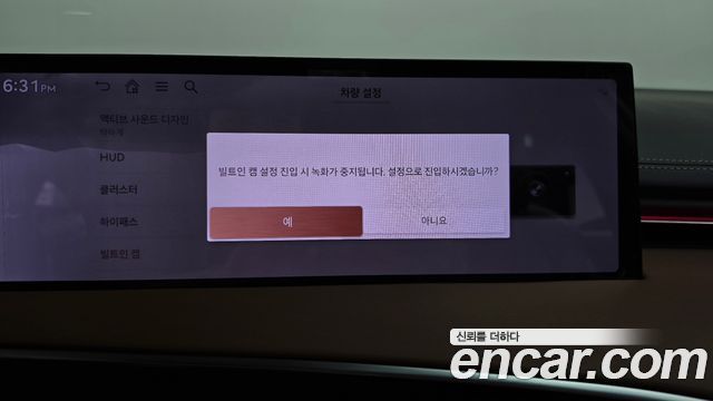 Genesis GV70 2025 — photo 36